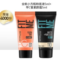 会员专享：美宝莲 粉底液试用装（哑光版#110 5ml+素颜霜#01号 5ml）
