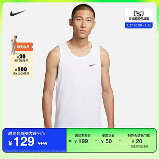 NIKE 耐克 官方DRI-FIT男子训练背心夏速干透气休闲运动圆领AR6070