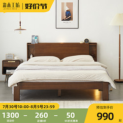 治木工坊 北欧实木床1.8米现代简约双人床卧室婚床1.5米单人床