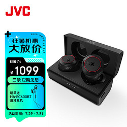 JVC 杰伟世 HA-XC91T 真无线蓝牙耳机 入耳式主动降噪长续航防尘防水防摔 黑色