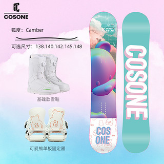 COSONE 滑雪板单板女全能板固定器套装初学者男女滑雪单板平花新款