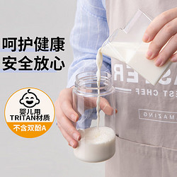 Funjia趣家夏季运动水杯儿童水杯女塑料杯子Tritan水杯 白色350ml