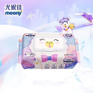 moony 尤妮佳 Q薄萌羽 湿巾80片*3包