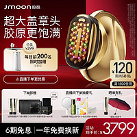 Jmoon 极萌 胶原炮Max黄金点阵射频美容仪面部下颌提拉紧致瘦脸 精准抗衰-金色