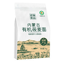 GREENO 格琳诺尔 有机莜麦面粉1kg 内蒙古特产燕麦面莜麦窝窝鱼鱼杂粮粉粗粮粉