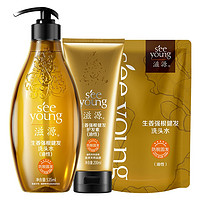 88VIP：seeyoung 滋源 无硅油生姜洗护套装（洗发水535ml+235ml+护发素200ml+拍2赠 护发素70ml）