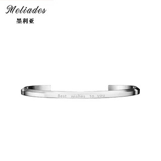 墨利亚（Meliades）经典开口手镯 典雅银色 情侣手环 时尚饰品 生日礼物送女友 MLY-银色手镯