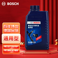 BOSCH 博世 转向助力油/方向助力油/转向液/方向机油液压转向系统通用适配大众/丰田/日产/雪铁龙/福特/奥迪等 1L装