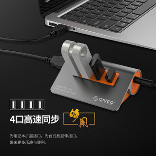 奥睿科（ORICO） USB3.1分线器 Gen2多口扩展拓展坞集线器笔记本台式电脑一拖四转换器 4口分线器【10Gbps+配电源】橙