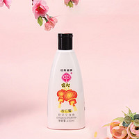 GD 宫灯 保湿乳液杏仁蜜身体乳420ml