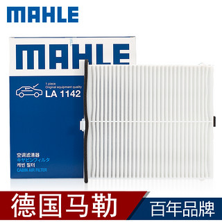 MAHLE 马勒 LA1142 空调滤芯滤清器