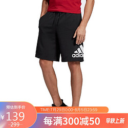 adidas 阿迪达斯 男子 男子训练系列 M MH BOSShortFT 运动 短裤 DX7662 L码