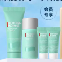 会员专享：BIOTHERM 碧欧泉 清爽净油体验盒（洁面40ml+爽肤水25ml+保湿乳5ml*2）