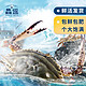 XIAN YAO 鱻谣 8月海捕梭子蟹3斤/4-6只 单只5-7两 100%鲜活发出 去绳足重 海螃蟹海鲜