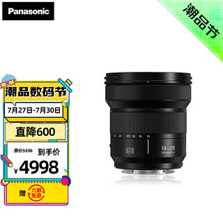 Panasonic 松下 14-28mm F4-5.6新品全画幅微单/单电/无反超广角变焦镜头 L卡口 黑色