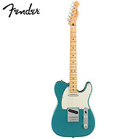 Fender 芬达 电吉他(Fender)Player 玩家系列Telecaster枫木指板电吉他