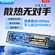 ORICO 奥睿科 m2固态硬盘盒子nvme/sata双协议透明移动ssd外接盒