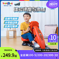 ToysRUs 玩具反斗城 Speed City Junior赛车椅模拟驾驶儿童仿真方向盘开车玩具925441