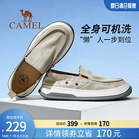 CAMEL 骆驼 男鞋2023夏季新款男士布鞋一脚蹬套脚软底透气舒适休闲鞋爸爸
