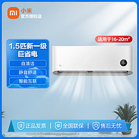 MI 小米 Xiaomi/小米1.5匹新一级巨省电冷暖变频KFR-35GW/N1A1