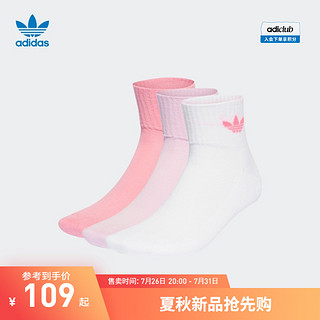 adidas 阿迪达斯 官方三叶草男女舒适短筒运动袜子FM0643