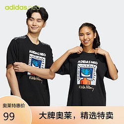 adidas 阿迪达斯 NEO U Kh Earthd T 中性运动T恤 HD7267