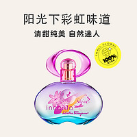 菲拉格慕 Incanto系列 梦中彩虹女士淡香水 EDT 30ml