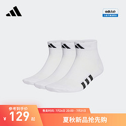 adidas 阿迪达斯 官方男女短筒运动袜子IC9530