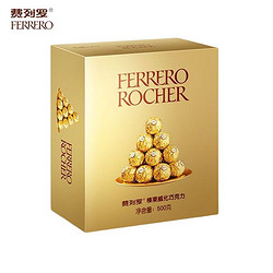 FERRERO ROCHER 费列罗 巧克力  40粒