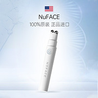NuFACE 美眼仪FIX 大眼笔提拉紧致淡纹眼部微电流美容仪塑形去眼袋