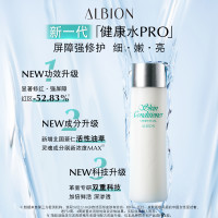 会员专享：ALBION 澳尔滨 爽肤精萃液 27ml