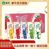 抖音超值购：MENGNIU 蒙牛 新货6月 蒙牛真果粒草莓 多口味 牛奶饮品250ml*12盒牛奶整箱批发