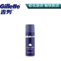 Gillette 吉列 剃须泡沫50g