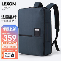 PLUS会员：LEXON 乐上 三用背包双肩包男14英寸商务电脑包手提公文包单肩斜挎包通勤蓝色