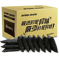 STEELMATE 铁将军 汽车载内竹炭包新房家用炭包装修除味吸附去味 有字2000克