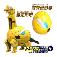 JUMPGO 展高 玩具男孩变形全新迷你特工队恐龙玩具恐龙机甲