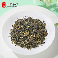 一农茶叶 特级浓香茉莉花茶三角茶包15g（5包）冷泡茶独立小包装