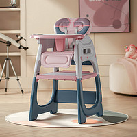 babycare 宝宝百变餐椅多功能婴儿童餐椅安全加固防摔宝宝座椅（拆单发货）