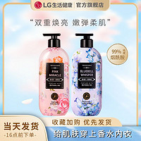 THE FACE SHOP 烟酰胺香水沐浴露持久留香维A醇男女香氛香体乳沐浴液