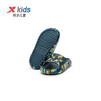 XTEP 特步 童鞋儿童拖鞋夏季男童软底防滑凉鞋女童拖鞋中大童沙滩鞋