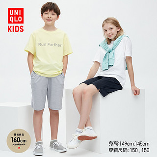 UNIQLO 优衣库 包邮童装/男童/女童DRY-EX吸湿排汗速干高弹力运动短裤454520