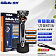 移动端：Gillette 吉列 锋隐手动剃须刀锋速5男士刮胡刀五层刀头  致顺1刀架4刀头+沥水底座