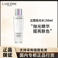 LANCOME 兰蔻 极光水净澈焕肤双重精华水细毛孔平衡水油150ml