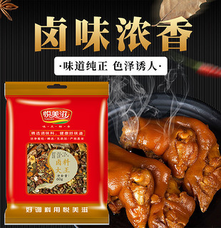 悦美滋 卤料大王 60g