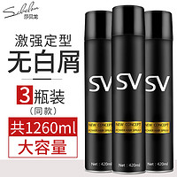 sabalon 莎贝龙 男士新概念魅力干胶 420ml