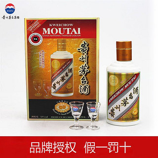 MOUTAI 茅台 贵州茅台 53度 酱香型白酒 珍藏系列 卡慕茅台 375ml 单瓶装