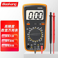 PLUS会员：BiaoKang 标康 数显万用表 数字背光防烧数字万用表 电工小型高精度电表