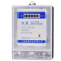 PLUS会员：BiaoKang 标康 DDS1986家用单相电表 电子式交流 电能表 出租屋电度表 火表 10(40)A