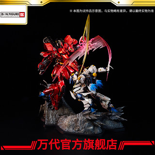 BANDAI NAMCO 万代南梦宫 BNFDX 机动战士高达 vol.2 vGUNDAM VS SAZABI