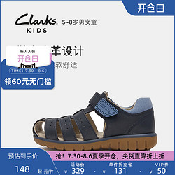 Clarks 其乐 童鞋夏季5~8岁男女童凉鞋时尚软底包头舒适儿童凉鞋